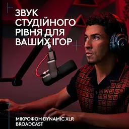 Мікрофон Logitech G Yeti Studio Active Dynamic XLR White (988-000566) - мініатюра 2
