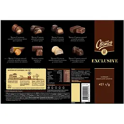 Цукерки Світоч Exclusive в коробці 421 г - мініатюра 3