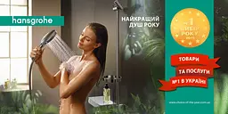 Ручний душ Hansgrohe Rainfinity 1jet Matt Black 26866670, Чорний матовий - мініатюра 5