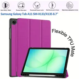 Чохол до планшета BeCover Flexible TPU Mate Samsung Galaxy Tab A11 SM-X133/X135 8.7" Purple (715588) - мініатюра 5