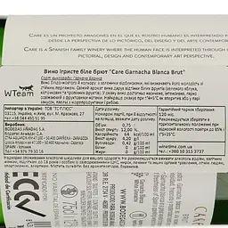 Вино ігристе Care Garnacha Blanca Brut біле брют 0.75 л - мініатюра 4