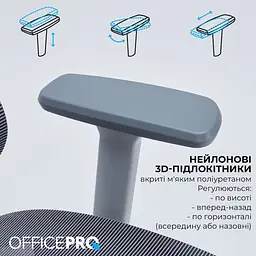 Крісло офісне OfficePro Grey (OC680G) - мініатюра 15