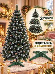 Сертифікована ялинка штучна пухнаста зі снігом і золотими шишками та перлинами YaLINKA КZ25 250 см із високоякісного нешкідливого - мініатюра 8