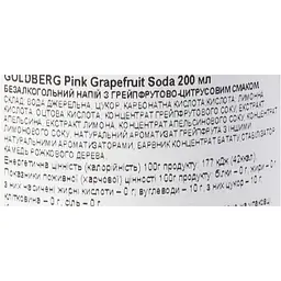 Тонік Goldberg Pink Grapefruit Soda 200 мл - мініатюра 6