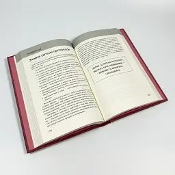 Правила кар'єри — Річард Темплар | КМ-БУКС, книга українською, нова, тверда