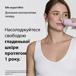 Фотоепілятор Braun Silk-expert Mini IPL PL1111 [177642] - мініатюра 5