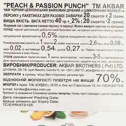 Чай чорний Akbar Peach&Passion Punch цейлонський, 20 пакетиків (885019) - мініатюра 4
