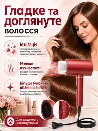Професійний фен червоний 1800 W з холодним обдувом, іонізацією та насадкою-концентратором (49675925) - мініатюра 8