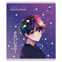 Набір зошитів для записів А5 Yes Anime star 12 аркушів в лінію 10 шт.(767504) - мініатюра 2