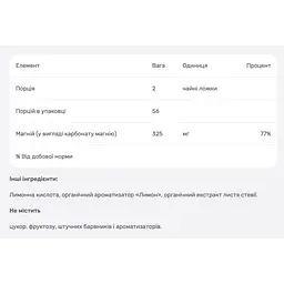 Напій-антистрес Natural Vitality смак солодкий лимон 226 г - мініатюра 3