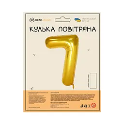 Куля повітряна фольгована (102 см) Цифра 7 золото - мініатюра 2