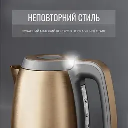 Електрочайник TEFAL COPPERTINTO KI280G10 - мініатюра 15