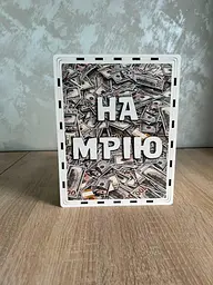 Скарбничка для грошей На мрію 365 днів (№14)
