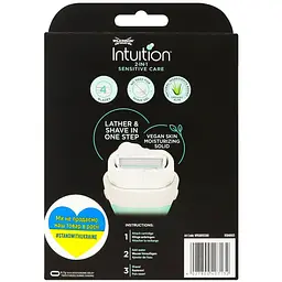 Бритва Wilkinson Sword Intuition Sensitive Care зі змінними картриджами, 3 шт. - мініатюра 2
