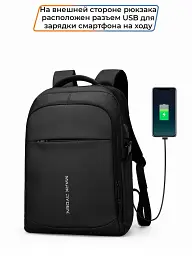 Рюкзак міський Mark Ryden 9191DYSJ 24л з відсіком для ноутбука 15,6" і USB Black (16250) - мініатюра 5