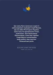 Львівська кухня. Моя кулінарна подорож Галичиною - мініатюра 2