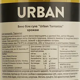 Вино O. Fournier Urban Torrontes, біле, сухе, 12%, 0,75 л (8000019644130) - мініатюра 4