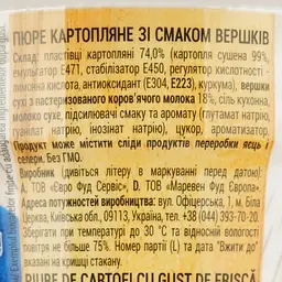 Пюре швидкого приготування Reeva картопляне, зі смаком вершків, 40 г (923827) - мініатюра 3