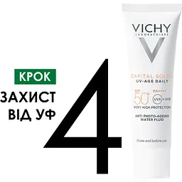Набір Vichy Normaderm для корекції недоліків жирної та проблемної шкіри обличчя (VUA03570) - мініатюра 7