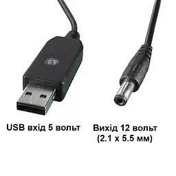 Підвищуючий USB перетворювач напруги DC 5 в 12 вольт, 0.75 Ампер, штекер 5.5x2.1мм (100925) - мініатюра 3