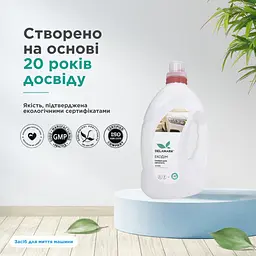 Омивач для автомобільного скла в зимовий період 4л, шт - мініатюра 3