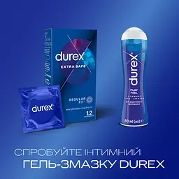 Презервативи Durex Extra Safe з силіконовою змазкою максимальна надійність 12 шт. (5010232954205) - мініатюра 5