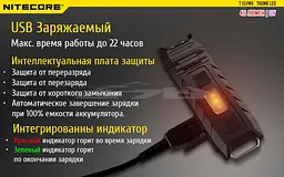 Ліхтар багатофункціональний Nitecore THUMB LEO 1LED+UV LED 45 лм USB-C (3 режими) - мініатюра 7