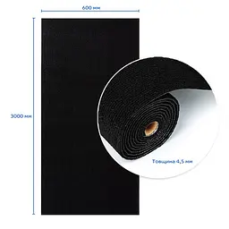 Самоклеюча плитка Sticker Wall під ковролін у рулоні чорний 600х3000мм SW-00002588 - мініатюра 3
