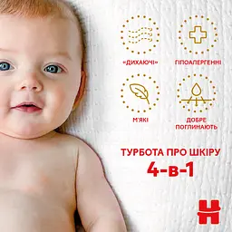 Набір підгузків Huggies Extra Care 2 (3-6 кг), 164 шт. (2 уп. х 82 шт.) - мініатюра 3