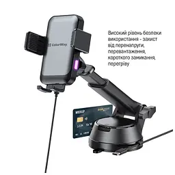 Універсальний автотримач ColorWay AutoSense Car Wireless Charger 2 (Dashboard+Air Vent) 15W (CW-CHAW040Q-BK) - мініатюра 10