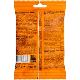 Драже Bim&Ba Choco Peanut 40 г (912466) - мініатюра 2