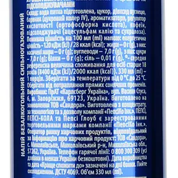 Упаковка напою Pepsi безалкогольний сильногазований 7.92 л (0.33 л х 24 шт.) з/б - мініатюра 4