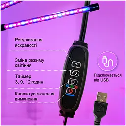Фітолампа для рослин Double Grow Light, подвійна, гнучка, з USB живленням і таймером, 40 LED - мініатюра 10