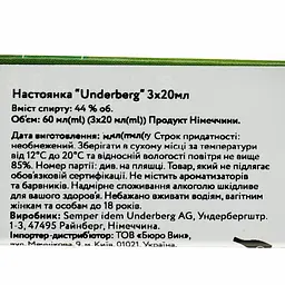 Настоянка Underberg, 44%, 0,06 л (3 шт. по 0,02 л) (Q1751) - мініатюра 5