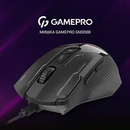 Миша GamePro чорна (GM300B) - мініатюра 12