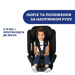 Автокрісло Chicco Unico Evo i-Size Air Чорне (87031.72) - мініатюра 12