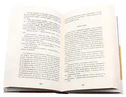 Молоко з медом — Йоанна Ягелло - мініатюра 2