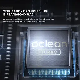 Розумна зубна електрощітка Oclean X Pro 20 Set Electric Toothbrush Black (6970810556964) - мініатюра 7
