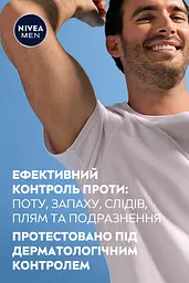 Антиперспірант NIVEA MEN Чорне та Біле невидимий: ULTIMATE IMPACT спрей 150 мл - мініатюра 8