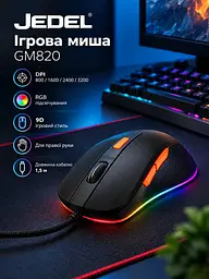 Миша комп'ютерна провідна ігрова оптична для роботи та ігор на праву руку Jedel GM820 з RGB-підсвічуванням та оптичним сенсором 800-1600-2400-3200 DPI мишка геймерська дротове підключення USB-A Чорний - мініатюра 9