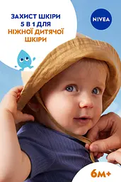 Дитячий сонцезахисний спрей NIVEA Sun Захист для чутливої шкіри SPF 50+ 200 мл - мініатюра 7