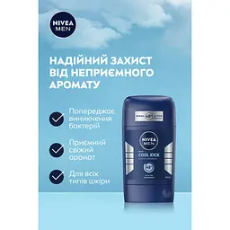 Дезодорант NIVEA MEN Заряд прохолоди стік 50 мл (83139) - мініатюра 3