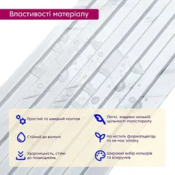 Рейка декоративна Wall Sticker PS 2900х120х12 мм Білий мармур SW-00002134 - мініатюра 4