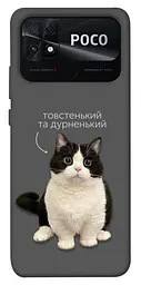 Чохол Demsky Сhubby для Xiaomi Poco C40