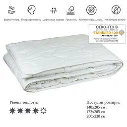 Одеяло Руно - Silicone теплое белое евро 200x220 см 300 гр/м2 (17335) - миниатюра 2