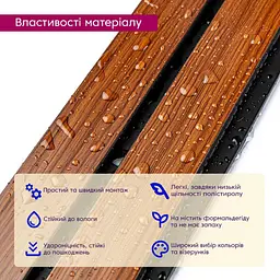 Рейка декоративна Sticker Wall PS 2900х118х12мм Темний дуб SW-00001746 - мініатюра 4