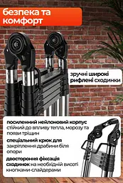 Телескопічна шарнірна сталева драбина 2,5 х 2,5 м - мініатюра 8