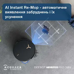 Робот-пилосос з вологим прибиранням ECOVACS Deebot T50 Max Pro Omni Black (DEX54) - мініатюра 6