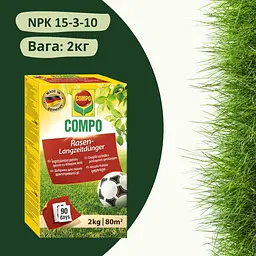 Тверде добриво тривалої дії для газонів COMPO 2 кг - мініатюра 2