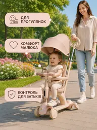Дитячий самокат-трансформер 5в1 рожевий із сидінням і батьківською ручкою (49675953) - мініатюра 4